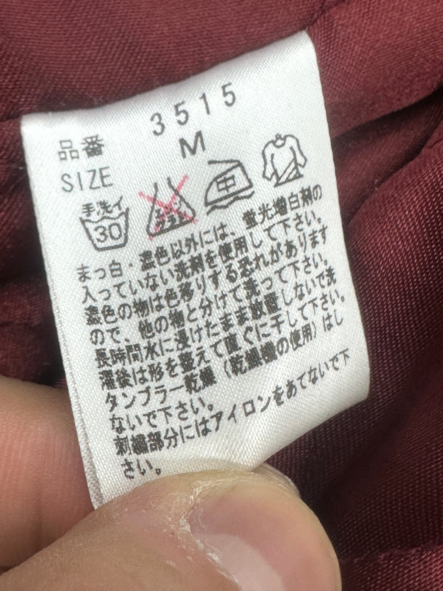 [M] FUCT SSDD FUCTMAN Drizzler Jacket