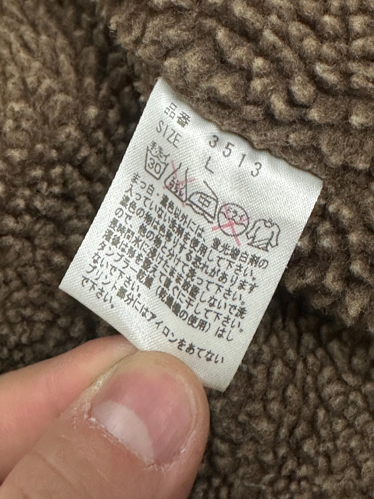 [L] FUCT SSDD A-2 Deck Jacket
