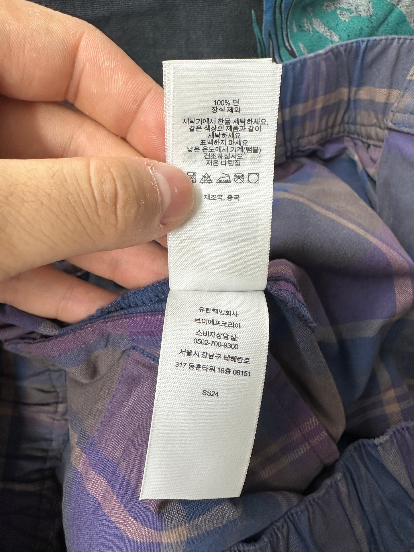 [XL] Supreme Plaid Cinch Pants
