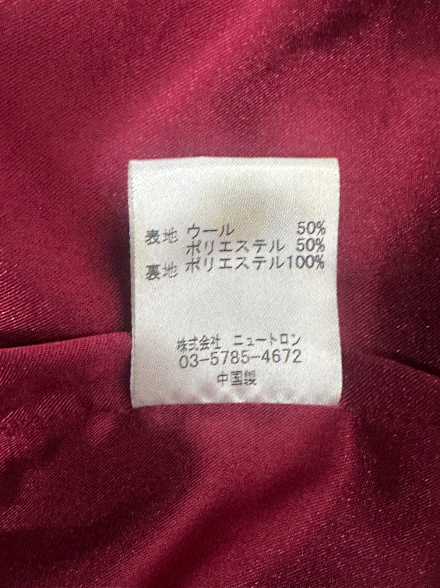 [L] FUCT SSDD Wool Blouson Jacket