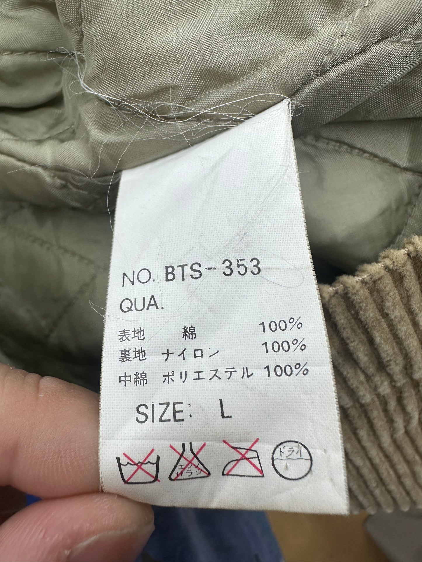[L] 90s Bitch Skateboards Corduroy Zip-up Jacket