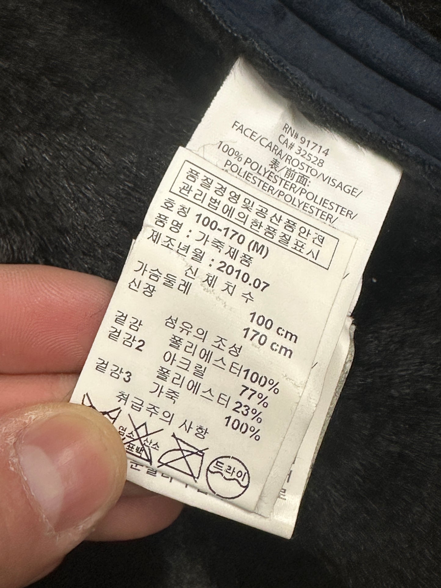 [M] Armani Exchange Suede Leather Jacket