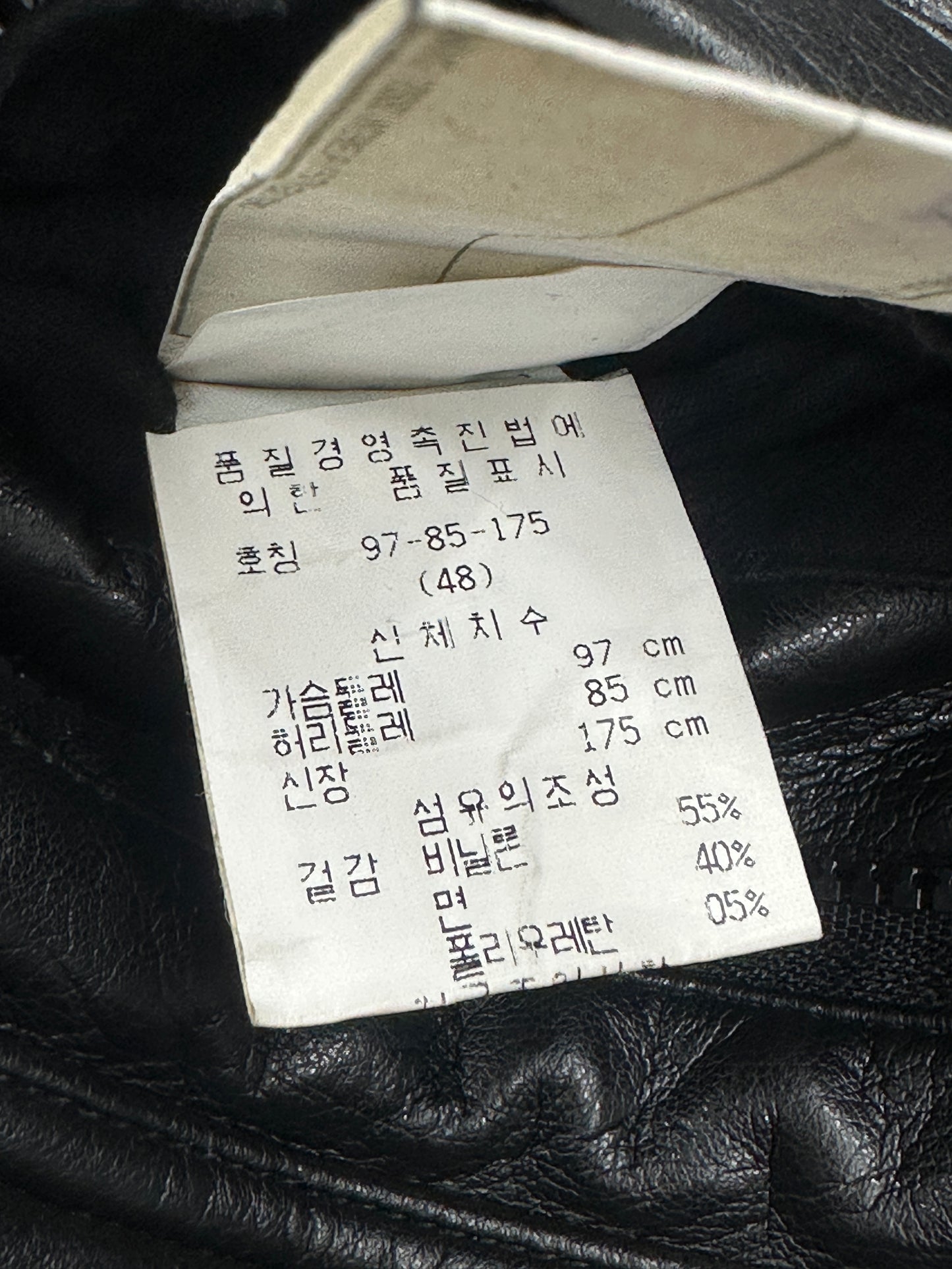 [48] FW2000 Emporio Armani Leather Anorak Jacket