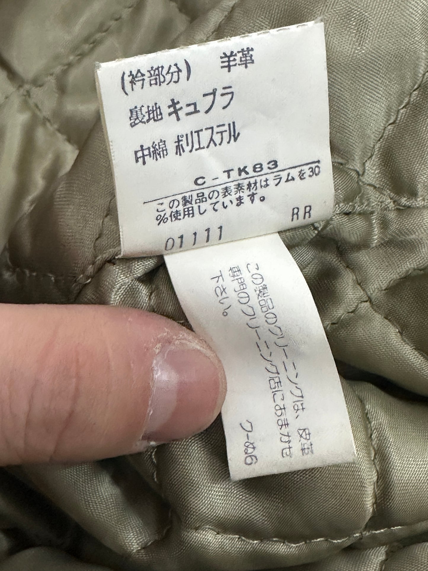 [L] 90s Allegri Wool Bomber Jacket