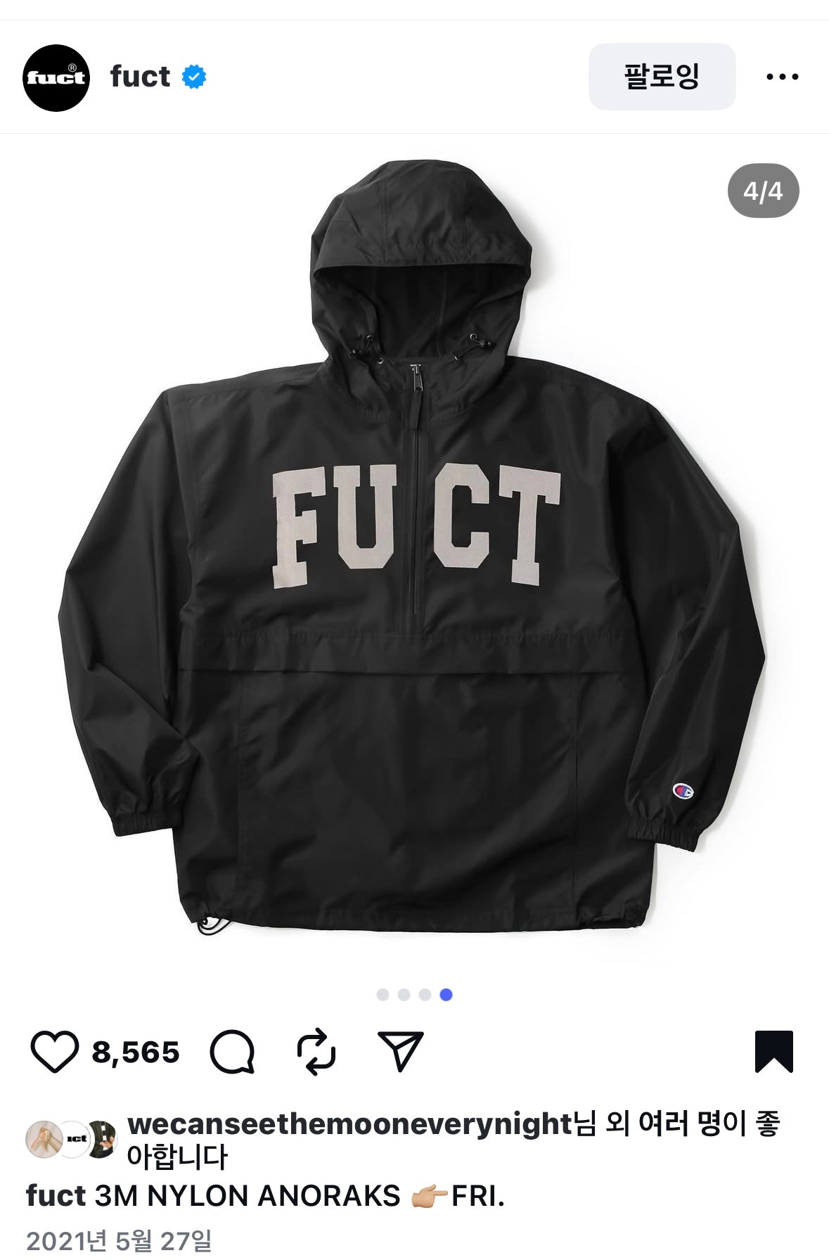 [2XL] FUCT 3M Nylon Anorak Jacket
