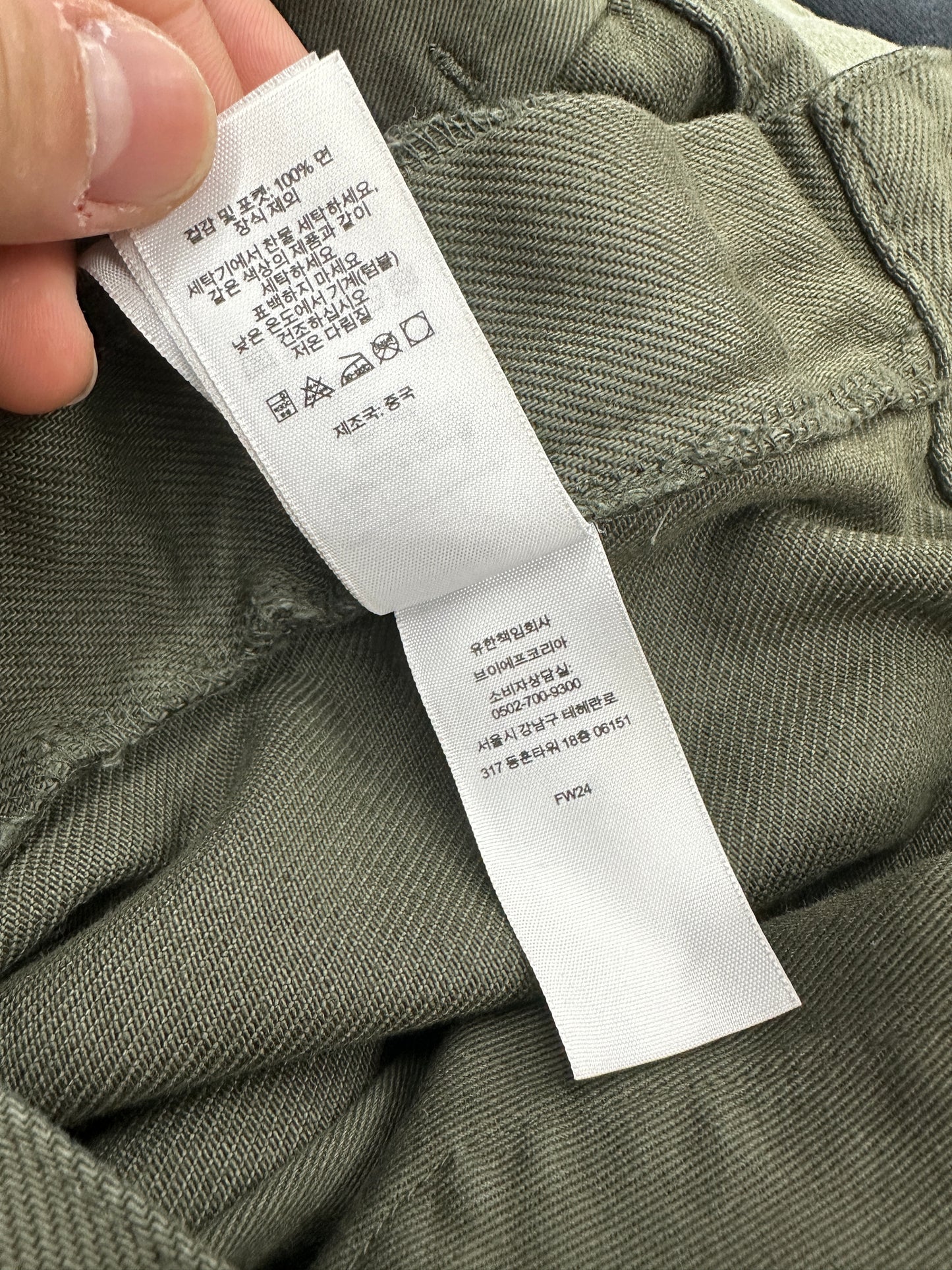 [36] Supreme Baggy Jeans Olive