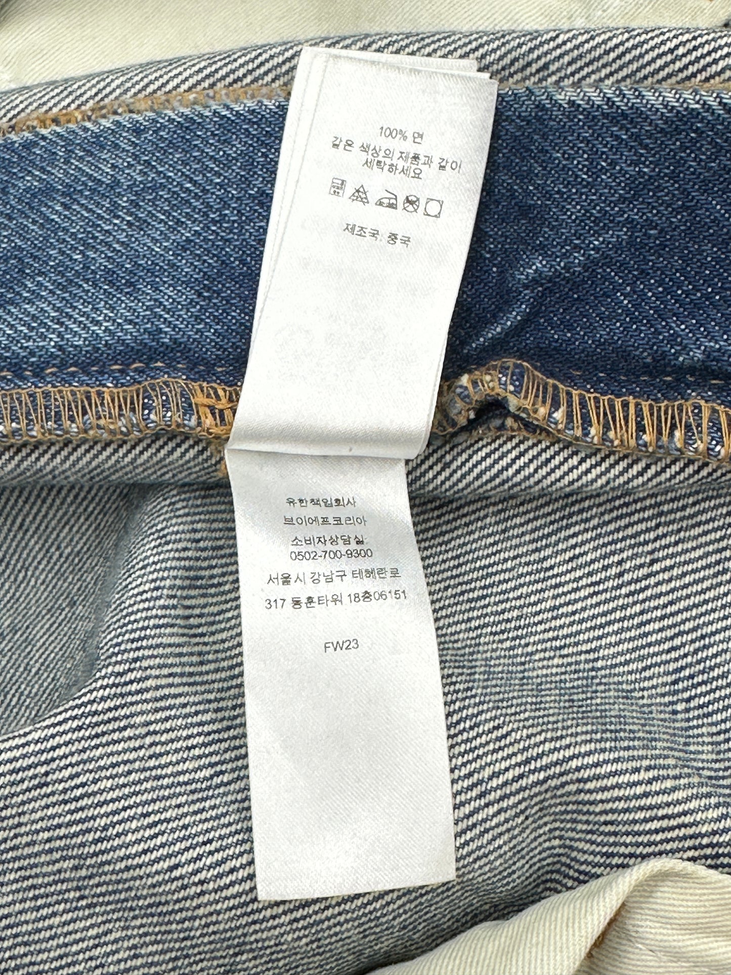 [34] Supreme Baggy Jeans Indigo