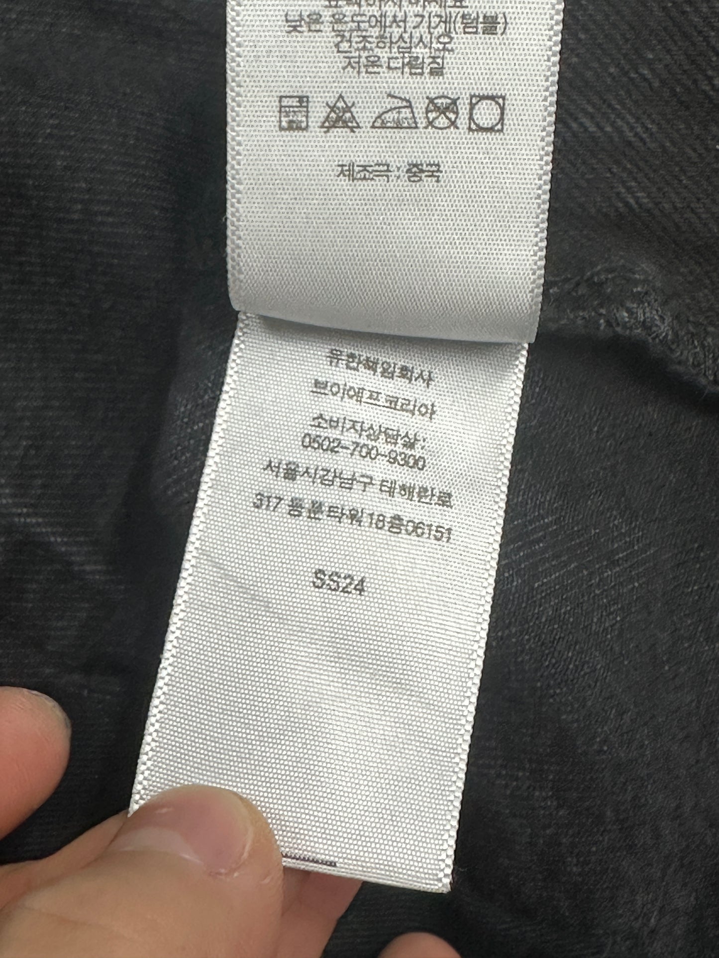 [34] Supreme Baggy Jeans Black