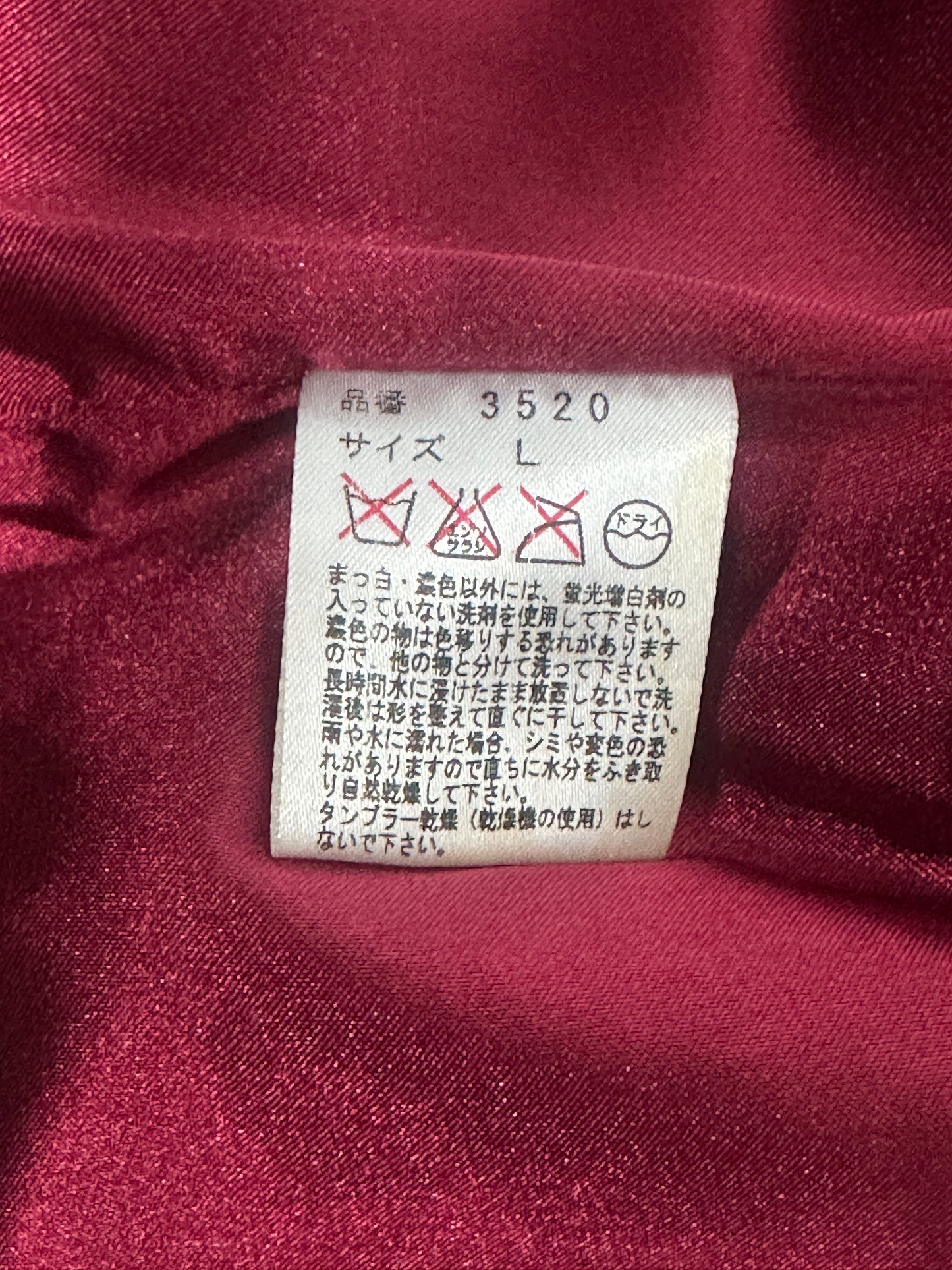 [L] FUCT SSDD Wool Blouson Jacket