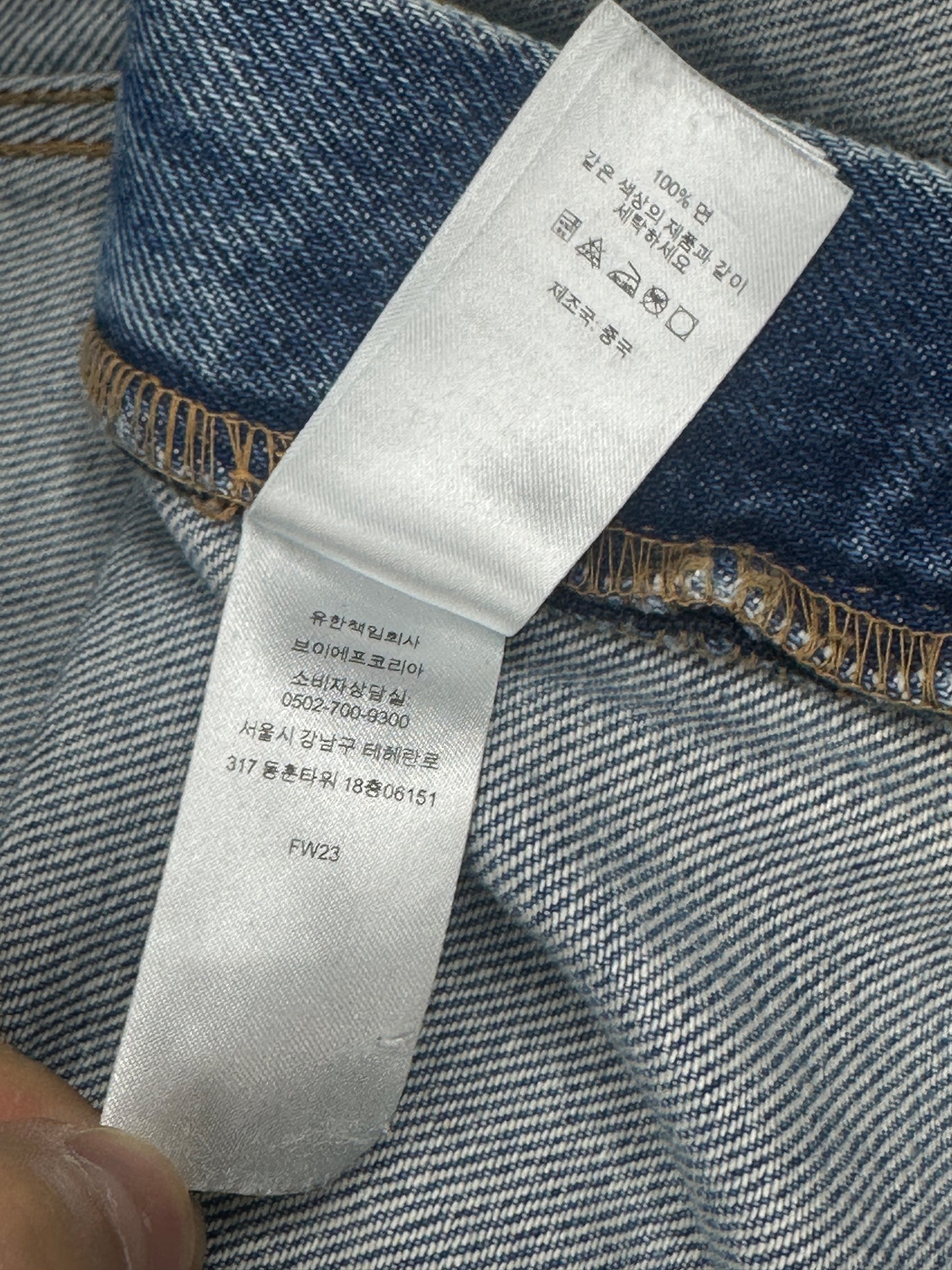 [36] Supreme Baggy Jeans