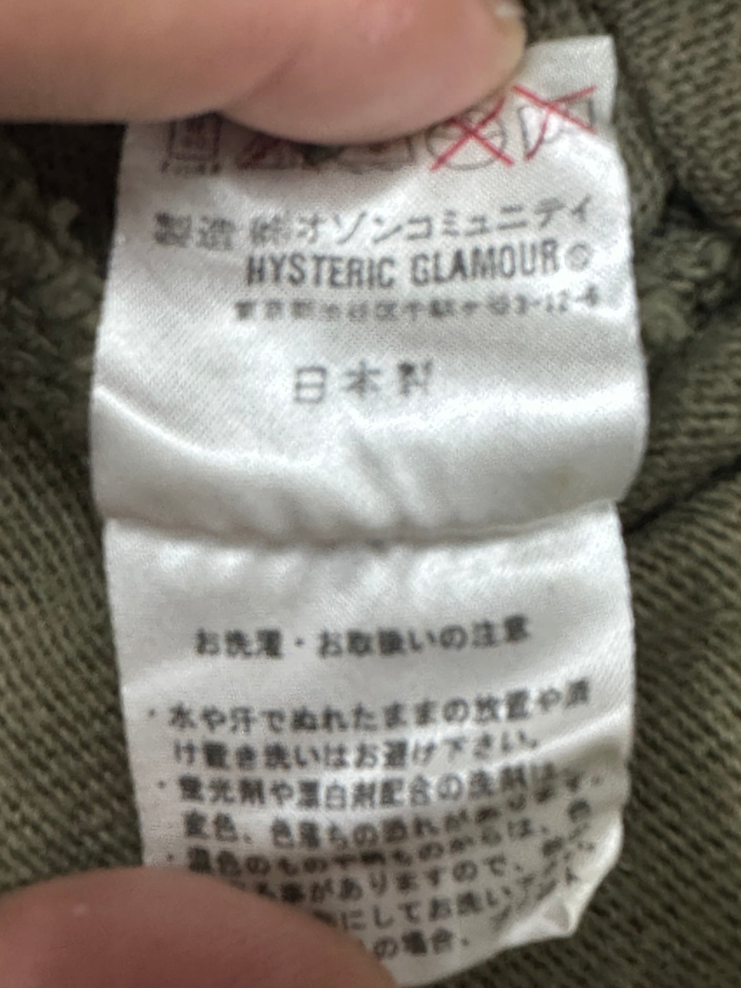 [F] 00s Hysteric Gramour Khaki Cardigan
