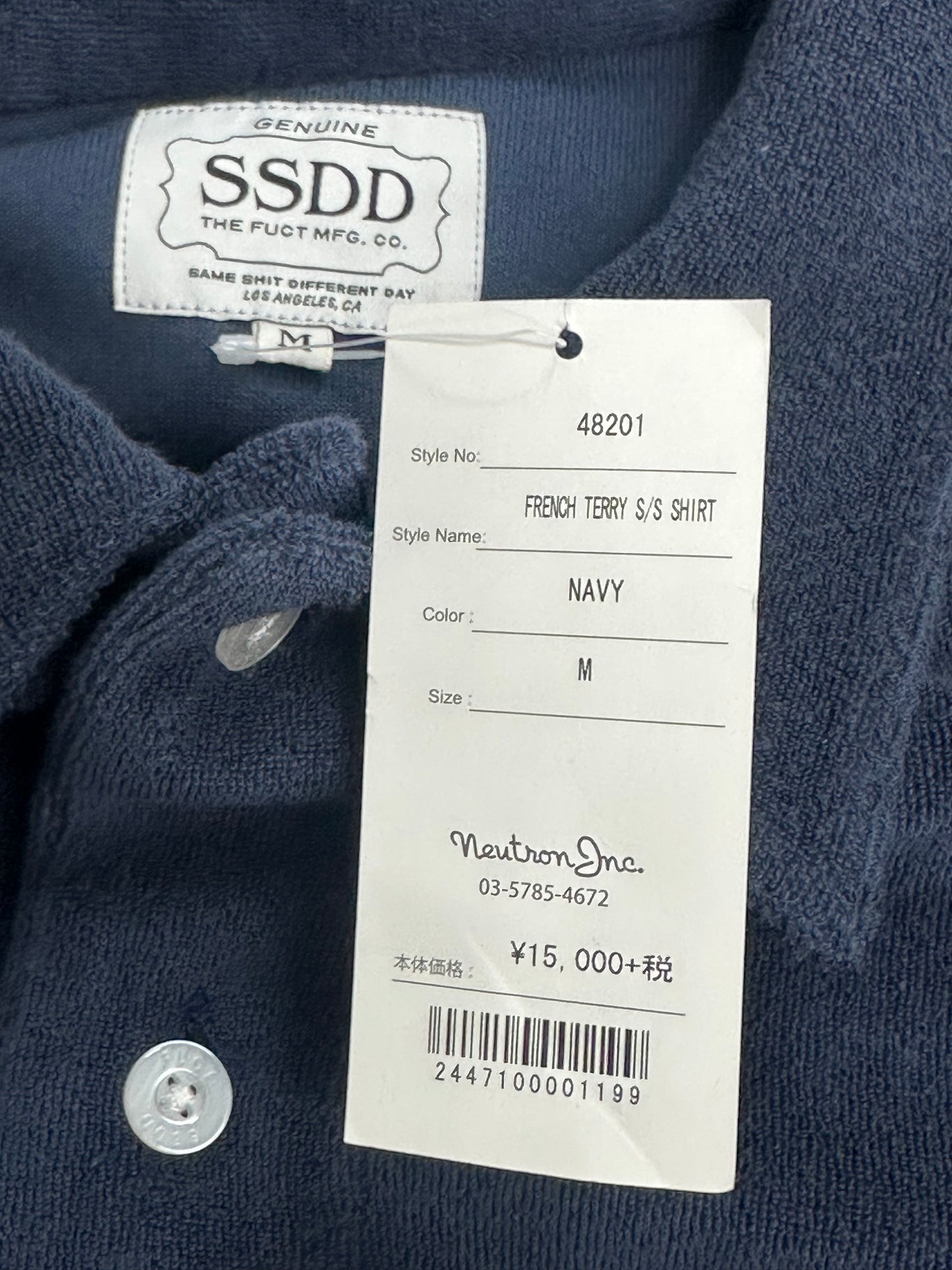 [M] FUCT SSDD Terry Shirt