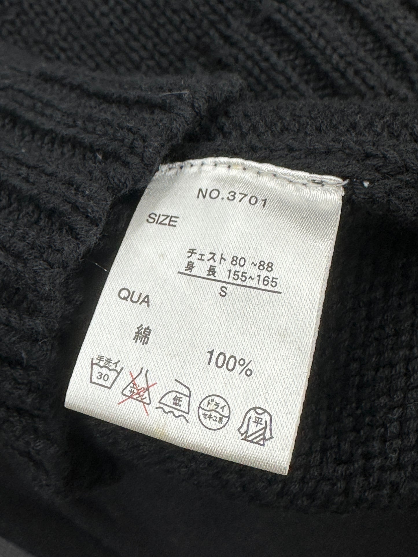 [S] FUCT SSDD Parody Knit Cardigan