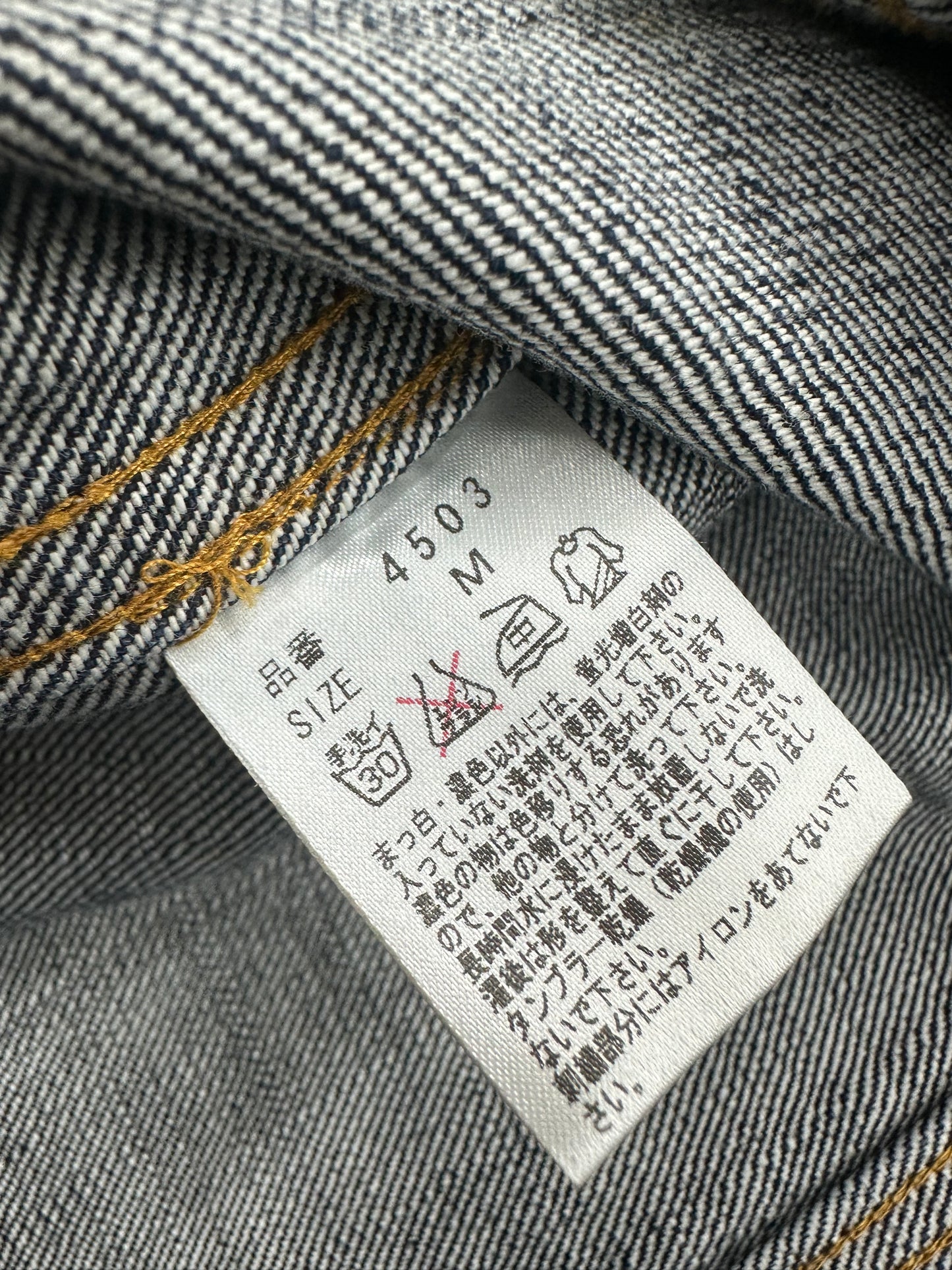 [M] FUCT SSDD Patched Type 3 Denim Jacket