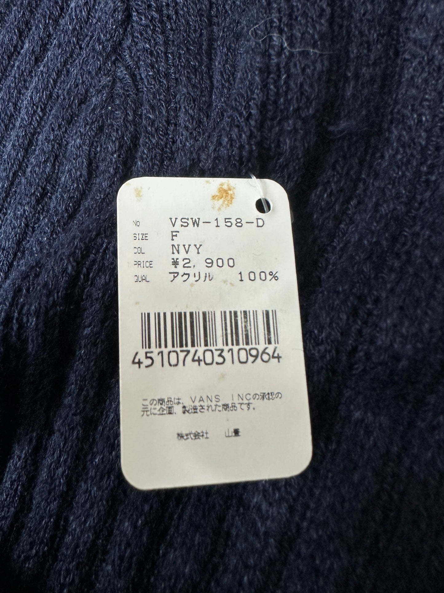 [OS][DeadStock] 90s Vans Beanie