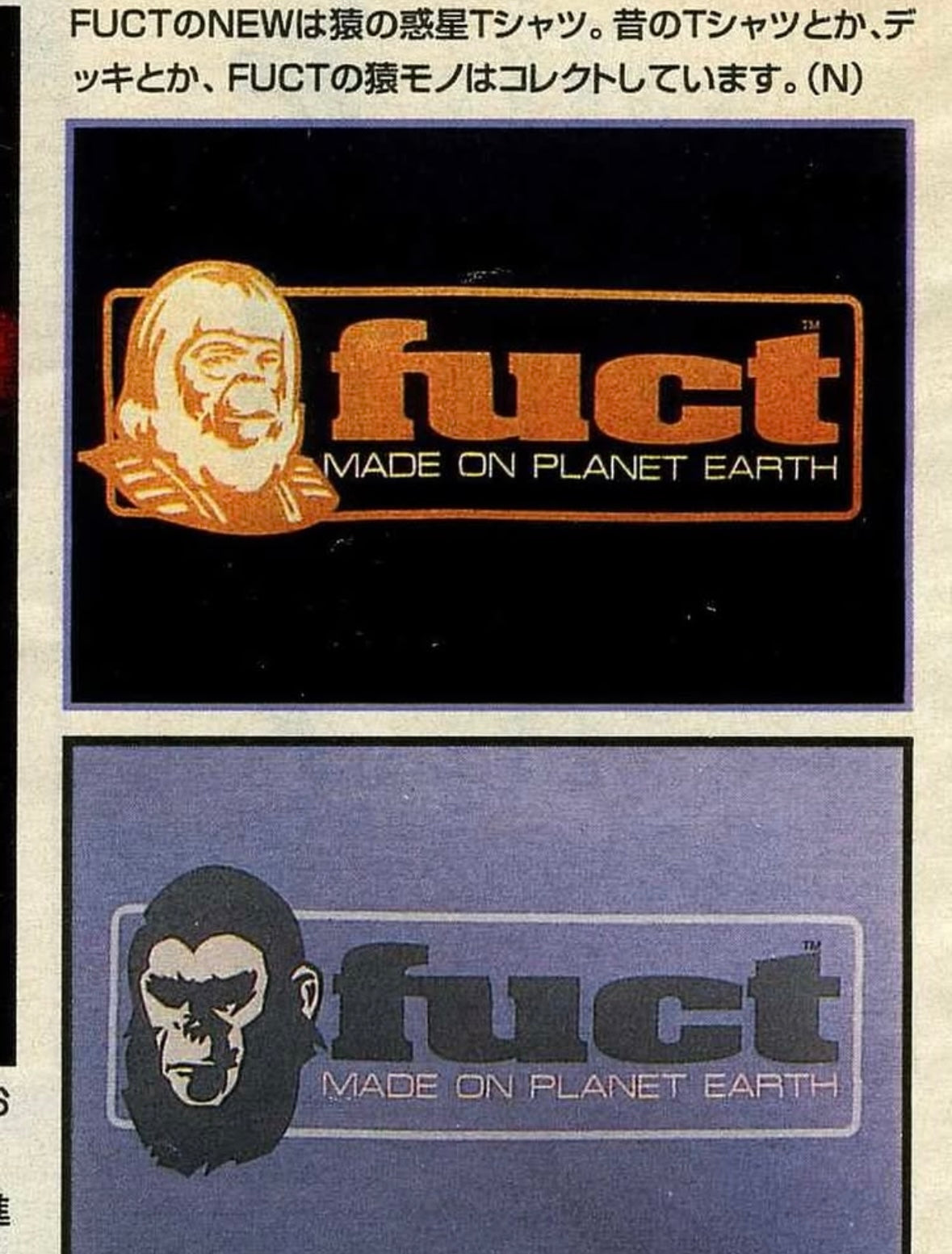 [L] FUCT Planet of the Ape Tee