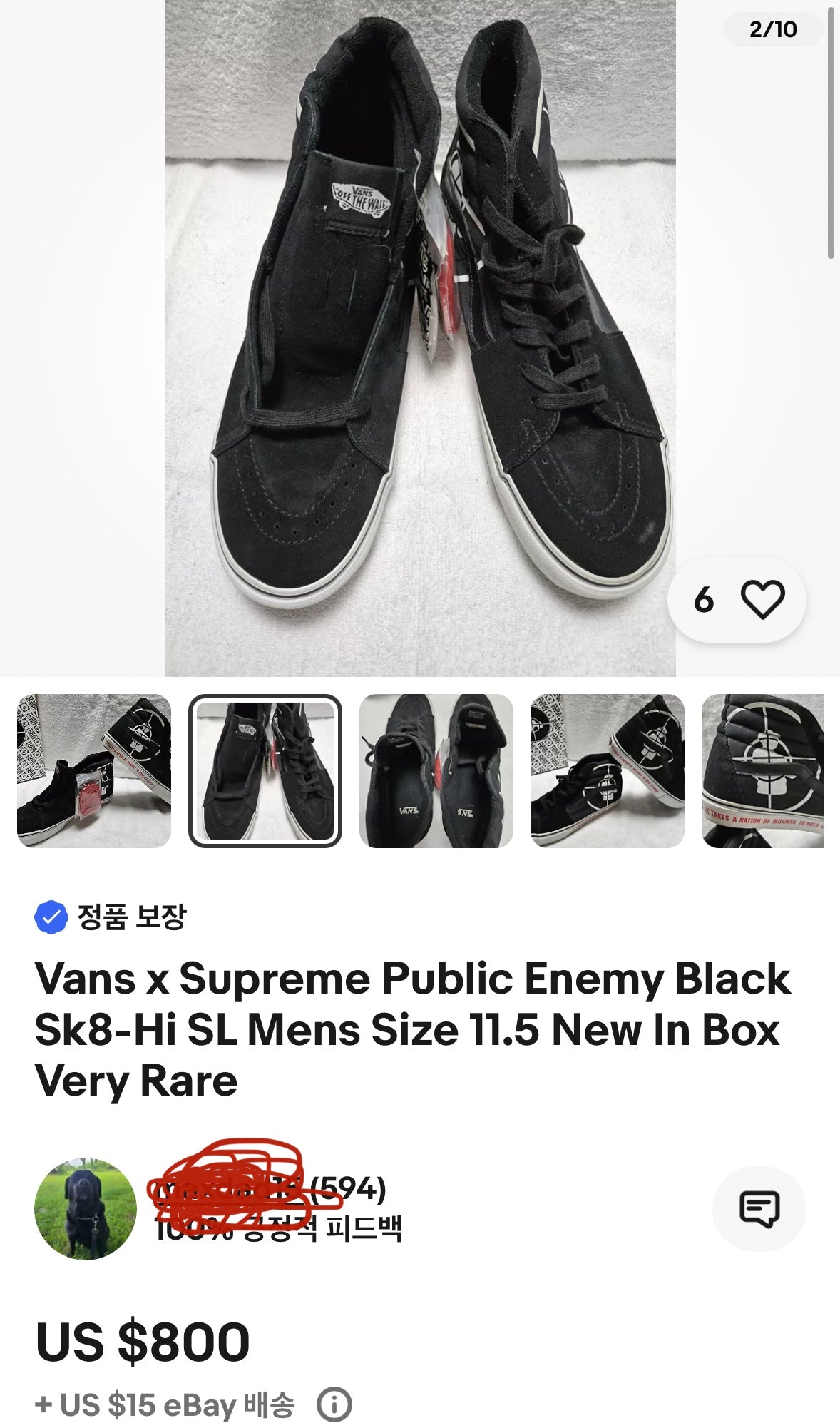 [US 11] 06SS Supreme x Vans x Public Enemy Sk8-HI