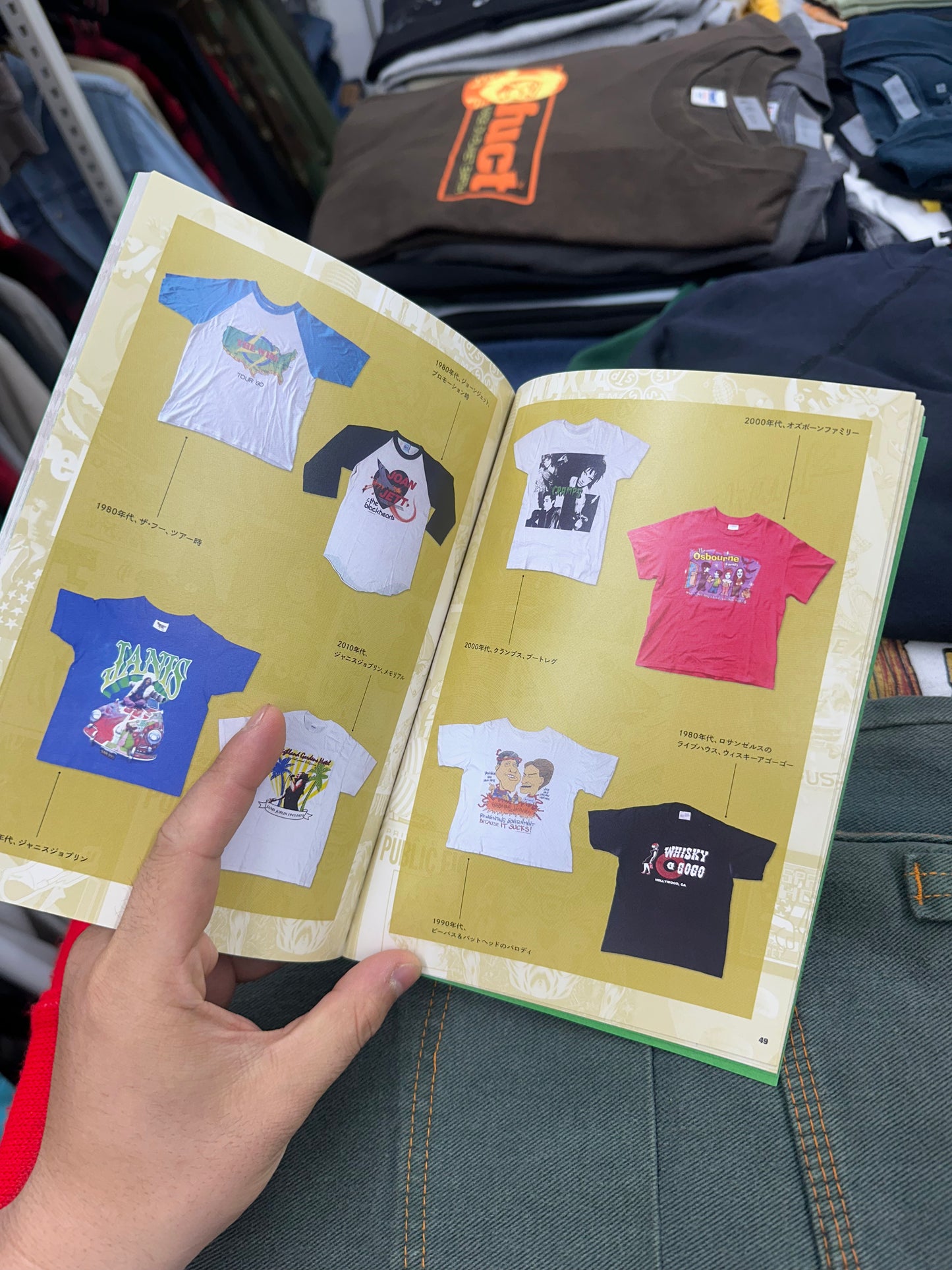 [XL] 90s Beavis and Butt-Head Parody Tee