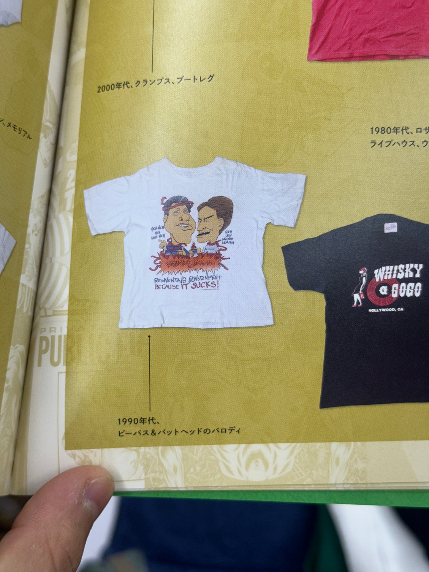 [XL] 90s Beavis and Butt-Head Parody Tee
