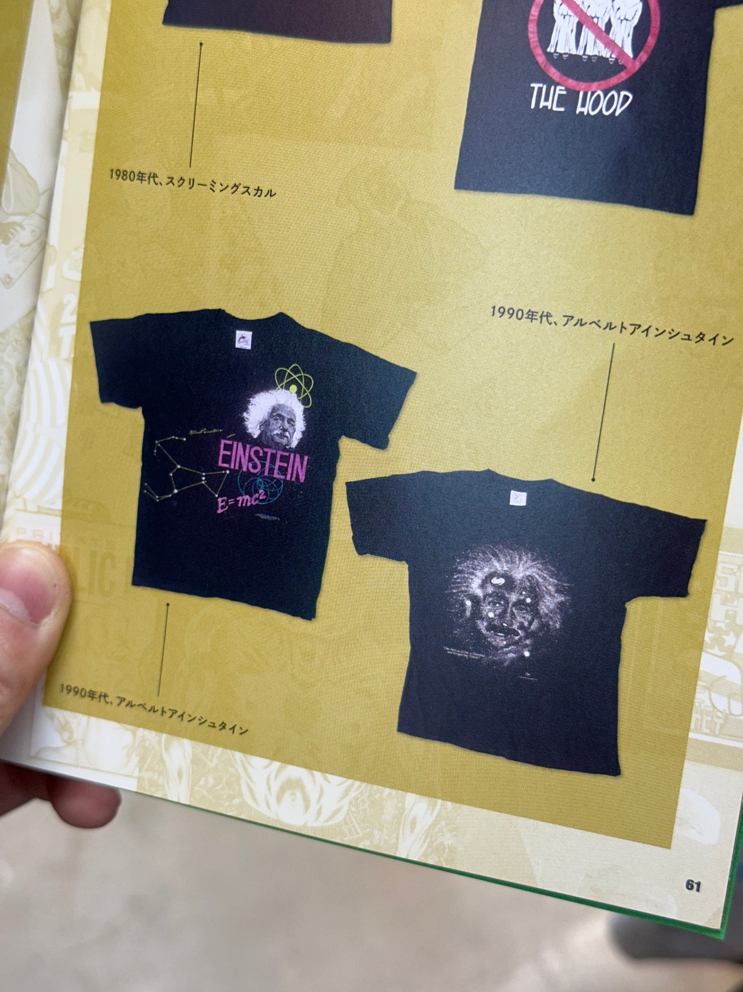 [XL] 90s Albert Einstein ‘E=mc2' Tee